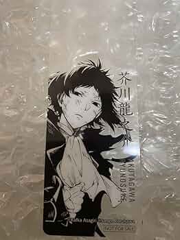 文豪ストレイドッグス　特典　非売品　太宰　中也　芥川　クリアしおり　しおり 文豪ストレイドッグス 特典 非売品 太宰 中也 芥川 クリアしおり